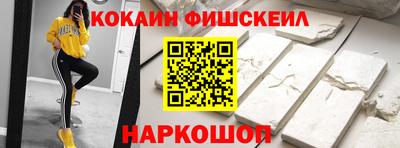 соль курить ск Бугуруслан
