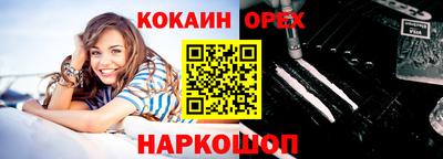 соль курить ск Бугуруслан