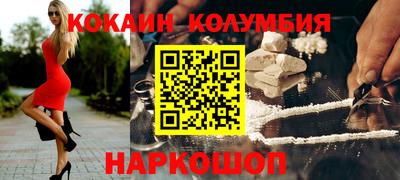 каннабис Будённовск