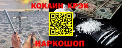 каннабис Будённовск