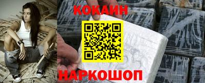 соль курить ск Бугуруслан