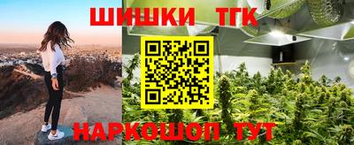 соль курить ск Бугуруслан