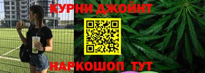 соль курить ск Бугуруслан