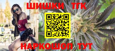 тгк Бузулук