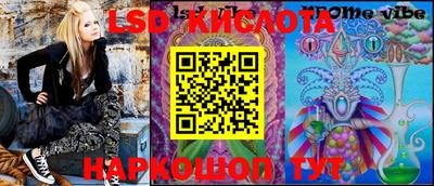 соль курить ск Бугуруслан