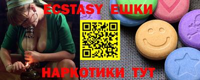 тгк Бузулук