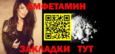 соль курить ск Бугуруслан