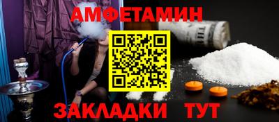 соль курить ск Бугуруслан