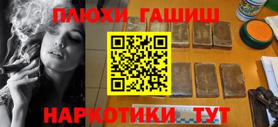 соль курить ск Бугуруслан