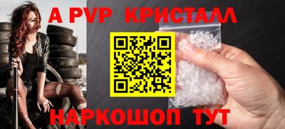 тгк Бузулук