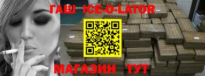 соль курить ск Бугуруслан