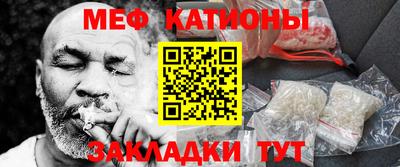 соль курить ск Бугуруслан