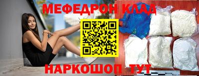соль курить ск Бугуруслан