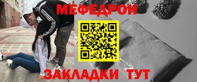 соль курить ск Бугуруслан