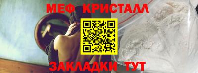 тгк Бузулук