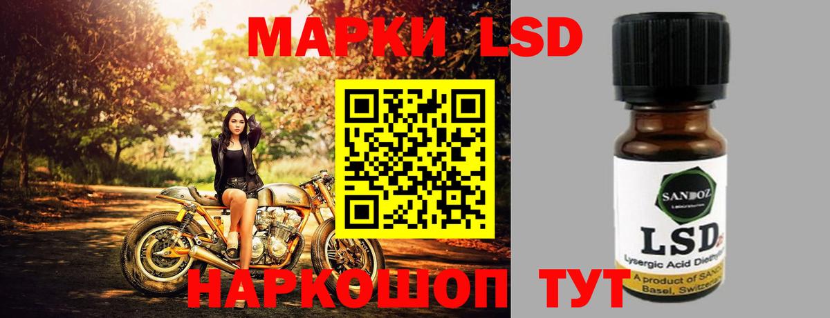 LSD-25 экстази ecstasy  Вход с VPN  Лсд 25 экстази  Шали 