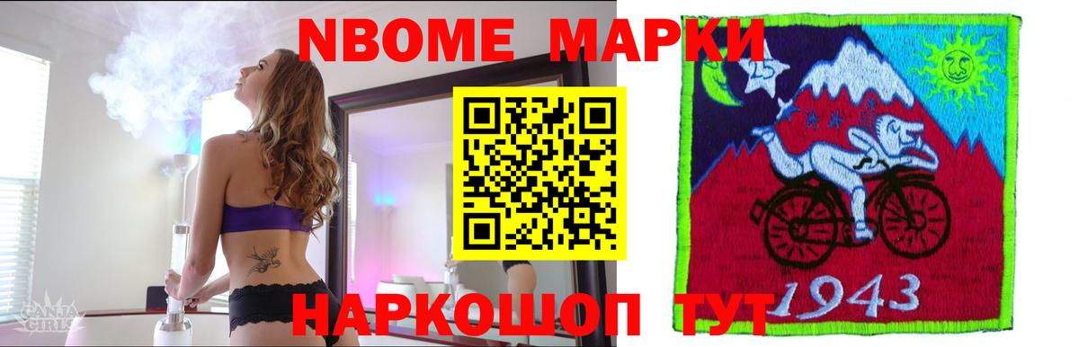 ЛСД экстази кислота Шали
