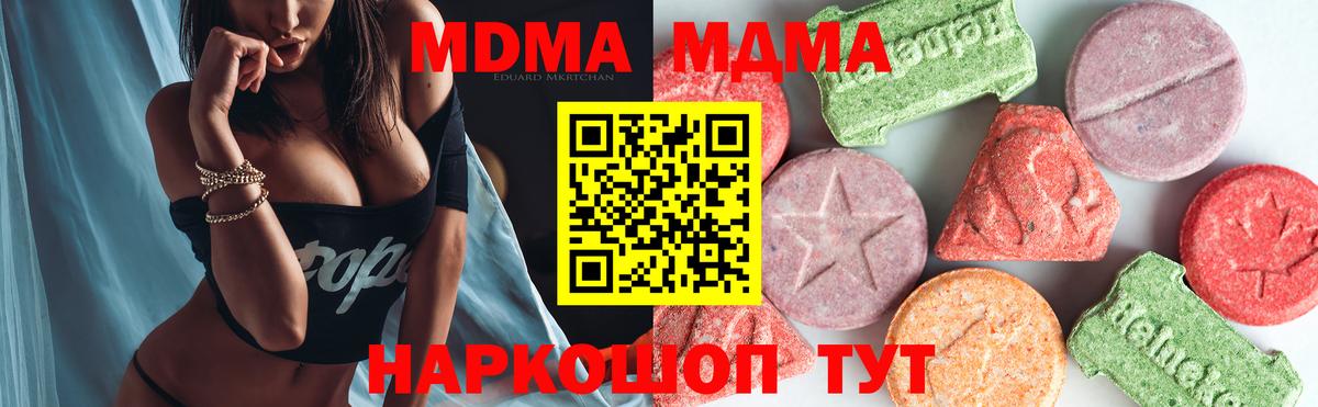 MDMA VHQ Шали