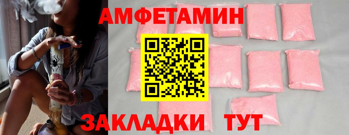 Шали  МЕТАМФЕТАМИН  Вход с VPN  Метамфетамин пудра  Метамфетамин пудра 