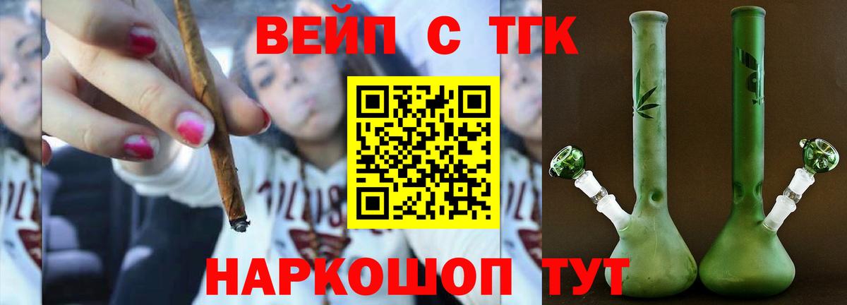 Дистиллят ТГК THC oil  ТГК концентрат  Шали  Вход с VPN 